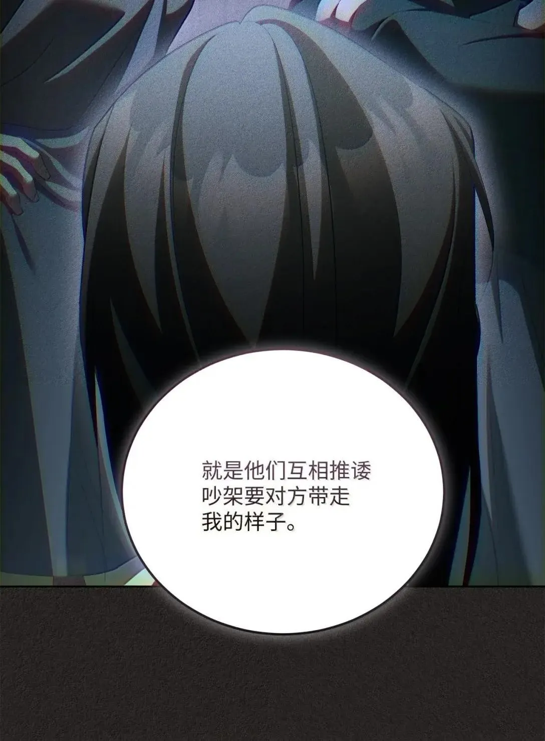 68 确定关系 第63页