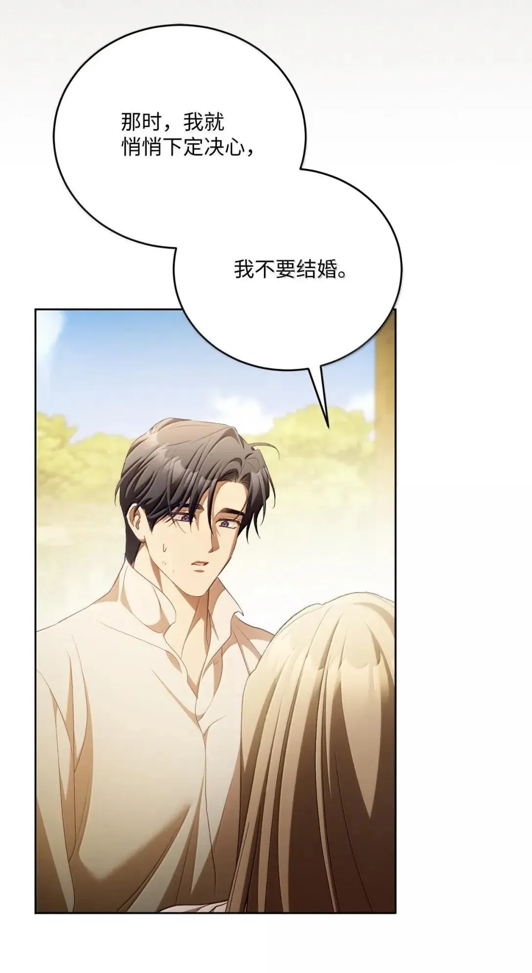 68 确定关系 第65页