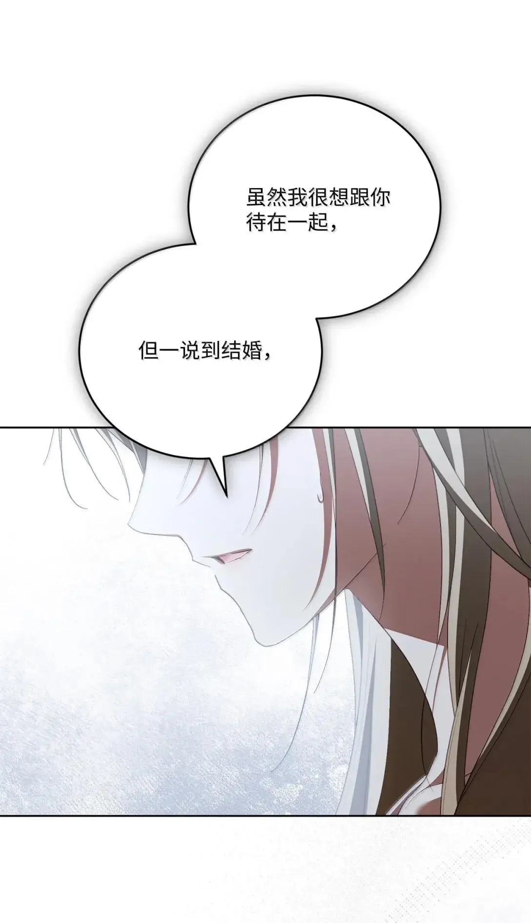 68 确定关系 第67页