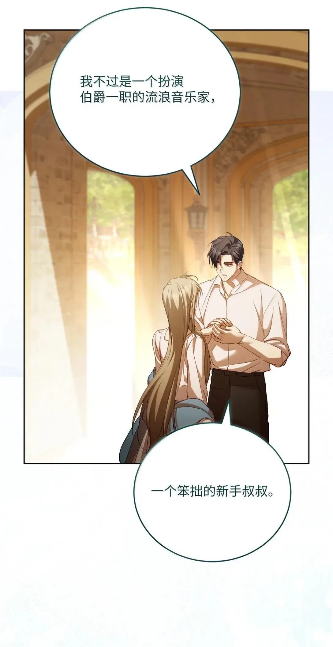 68 确定关系 第73页