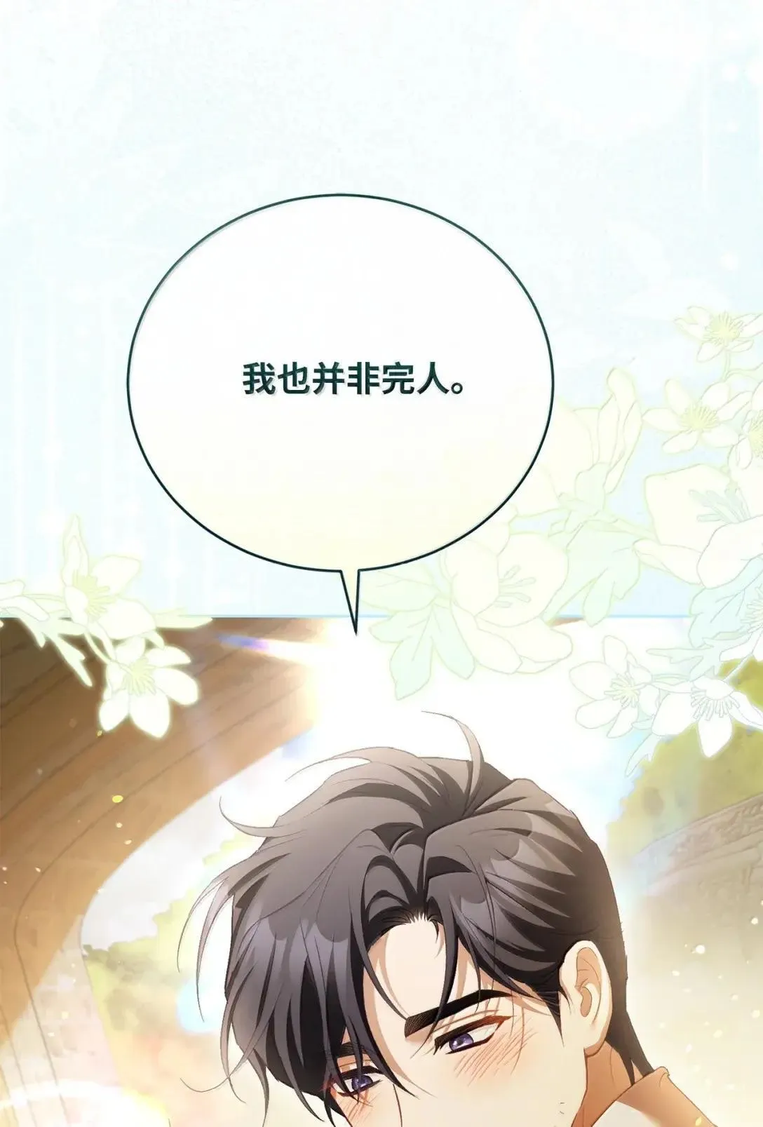 68 确定关系 第74页