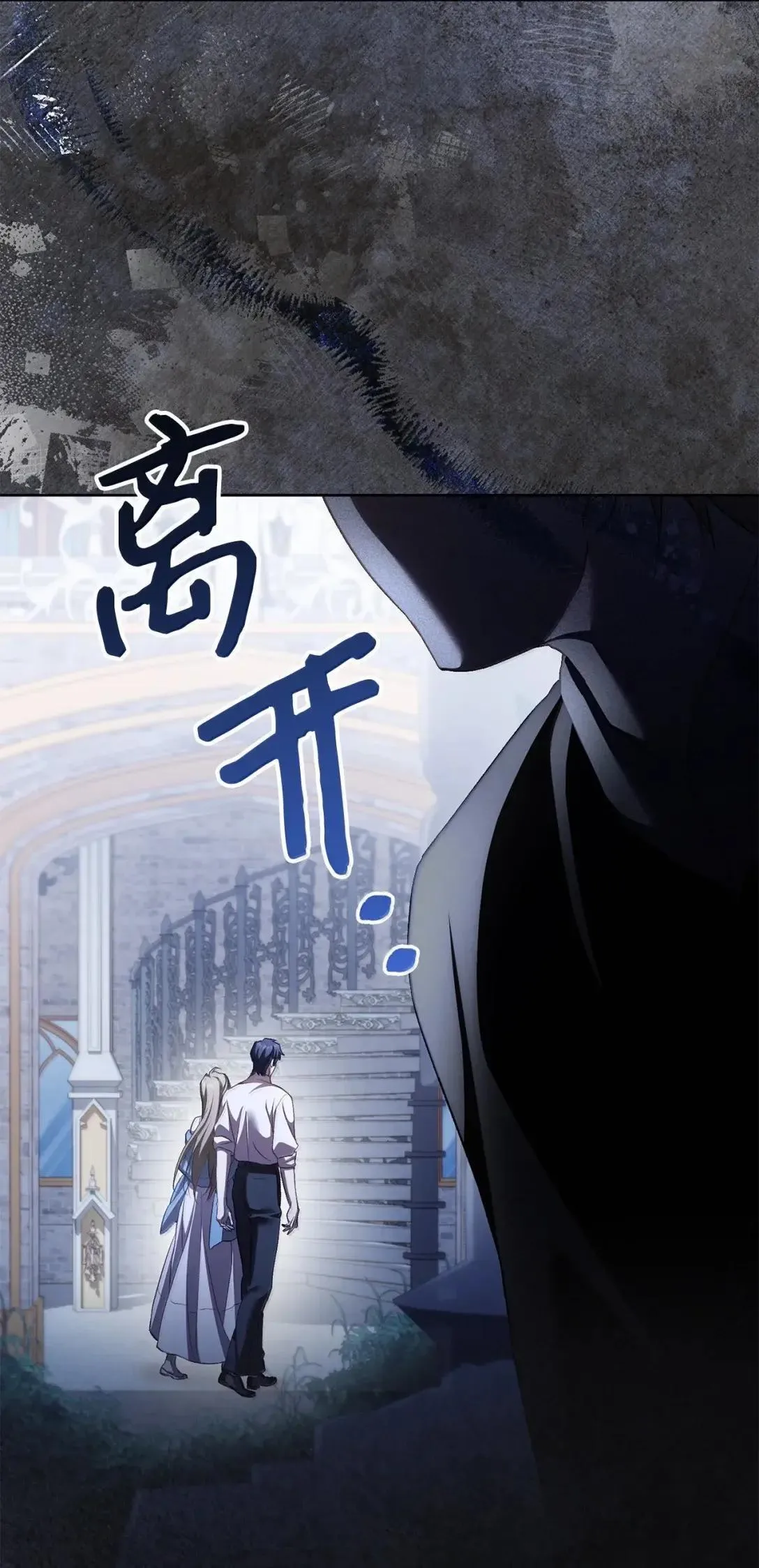 68 确定关系 第86页