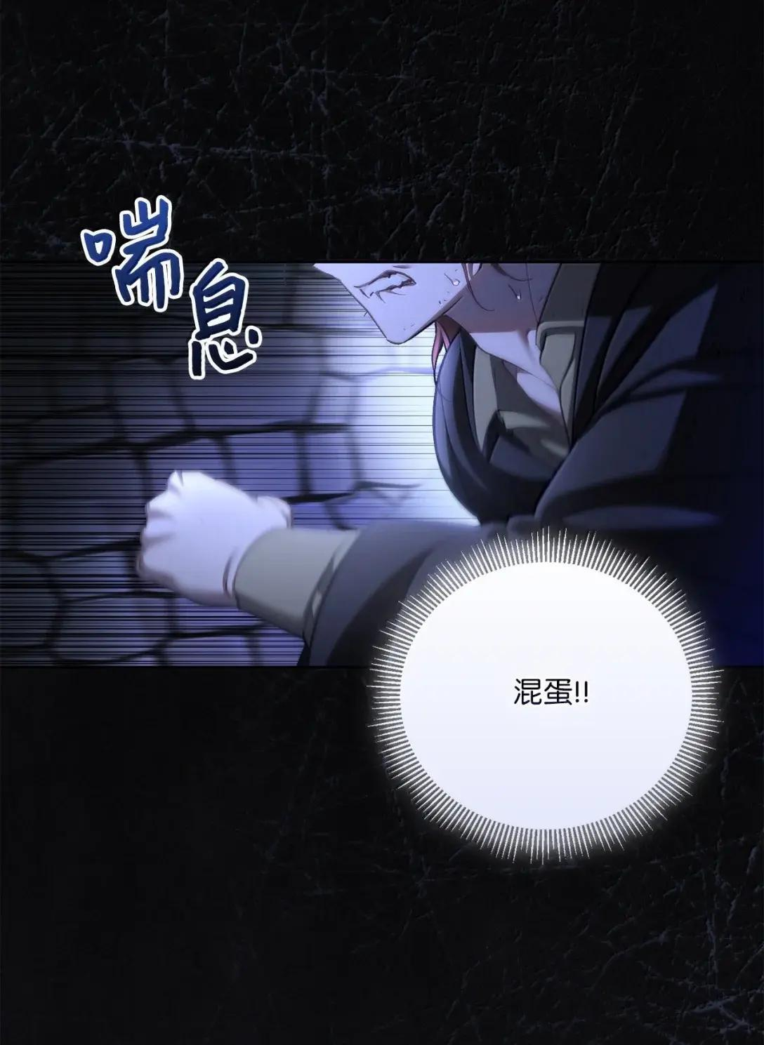 69 被发现 第2页