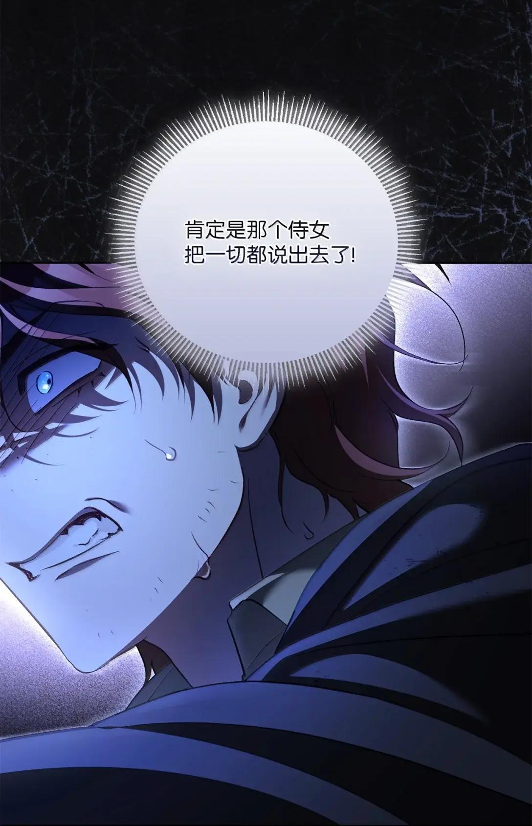 69 被发现 第3页