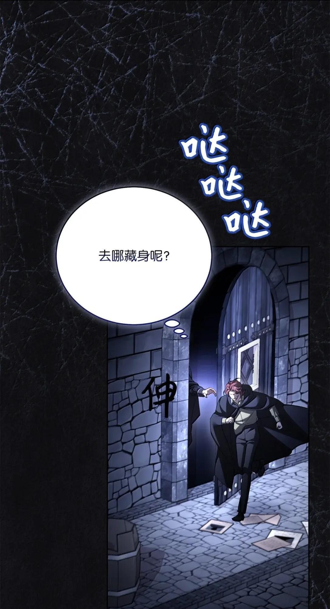69 被发现 第4页