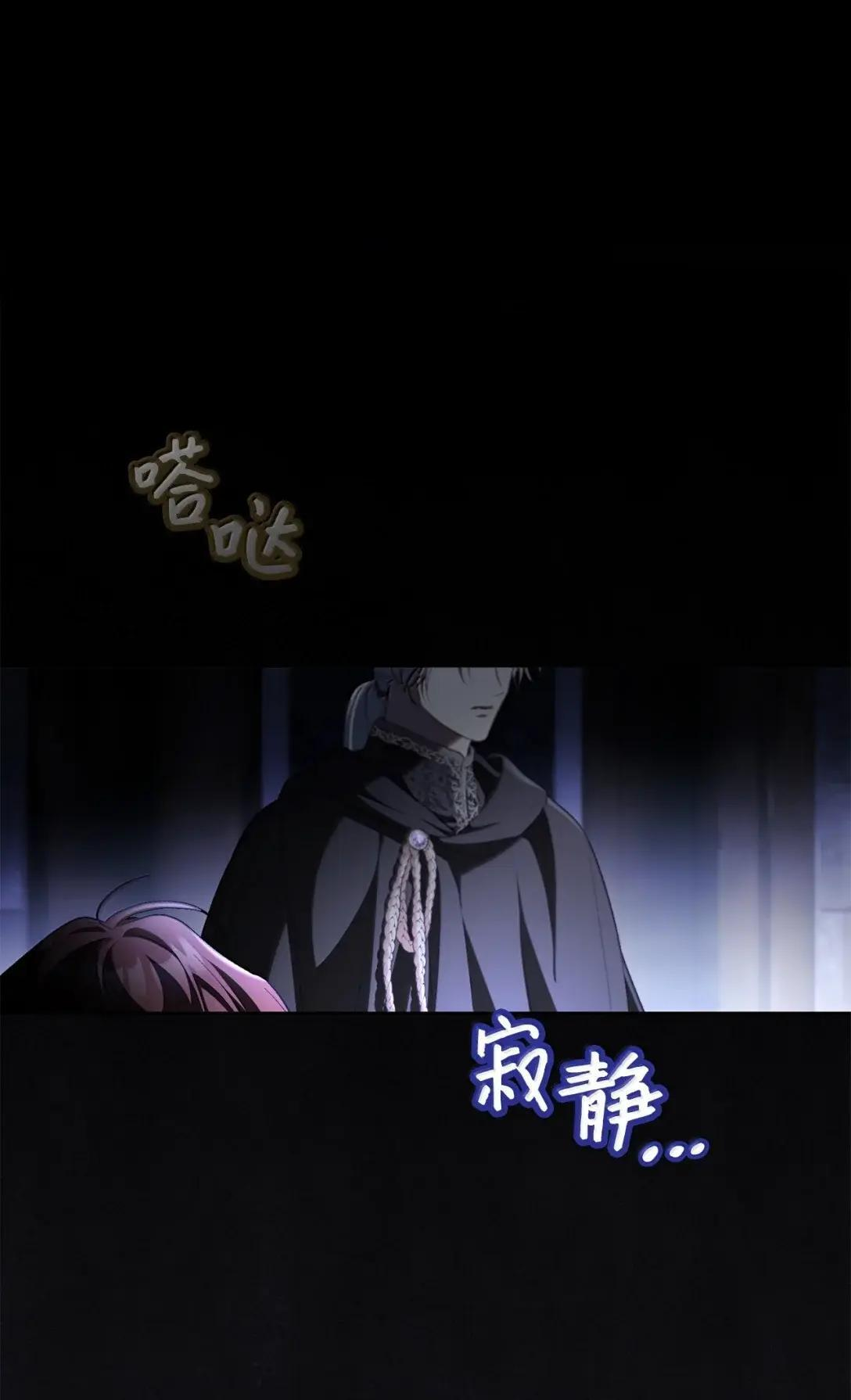 69 被发现 第11页