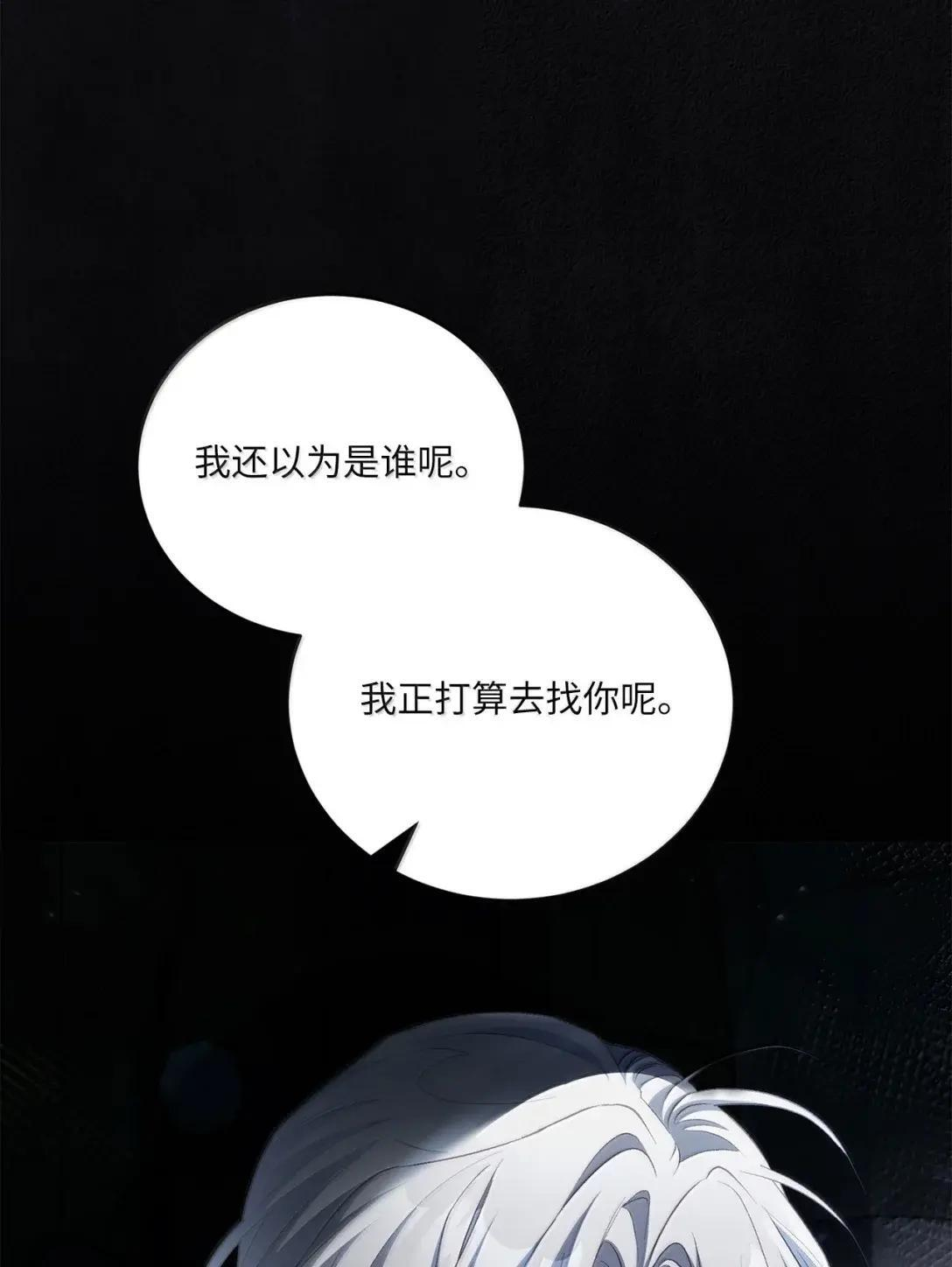 69 被发现 第13页