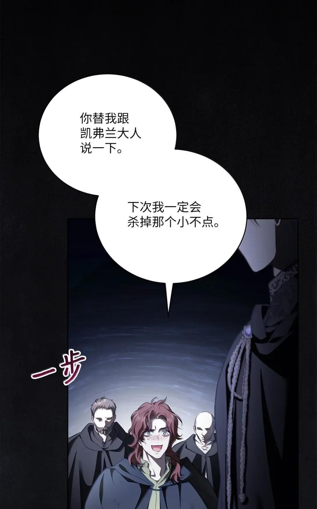 69 被发现 第15页