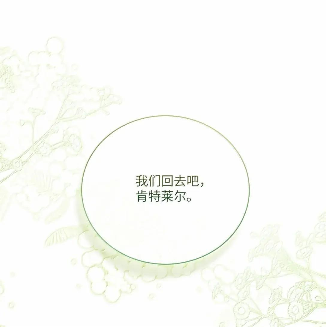 69 被发现 第23页