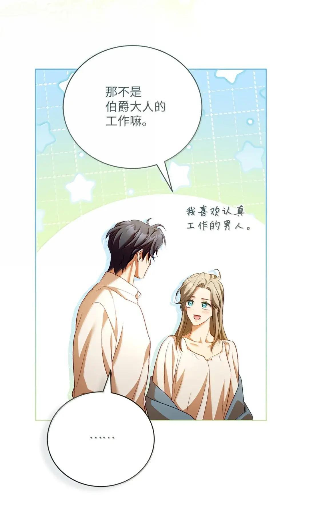 69 被发现 第25页