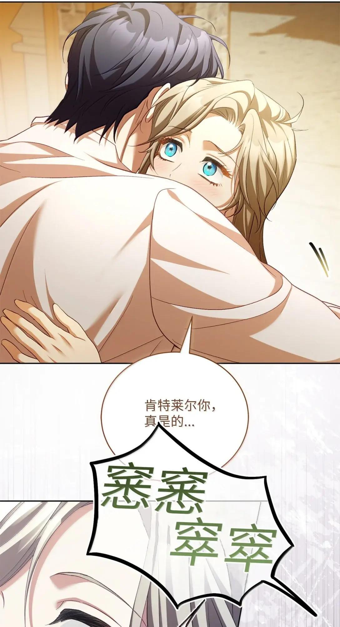69 被发现 第29页