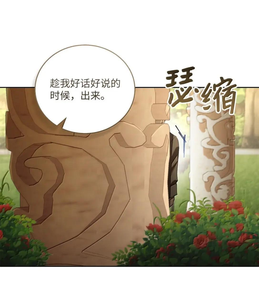 69 被发现 第32页