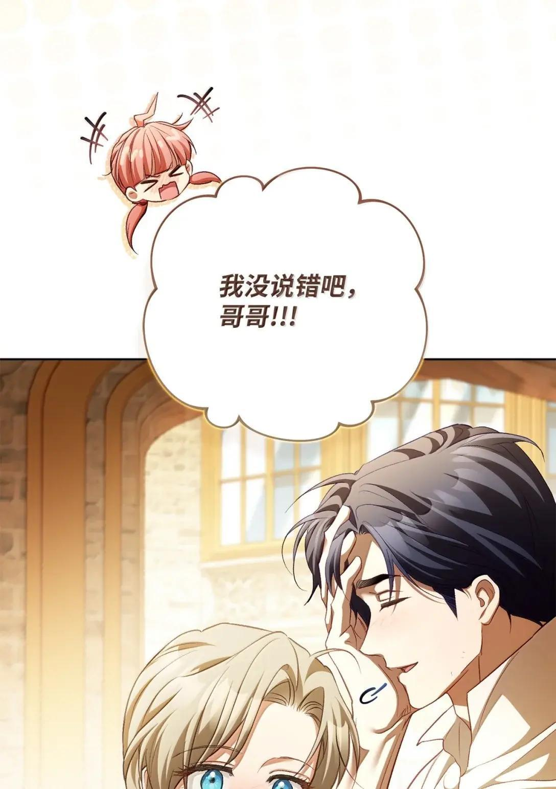 69 被发现 第36页