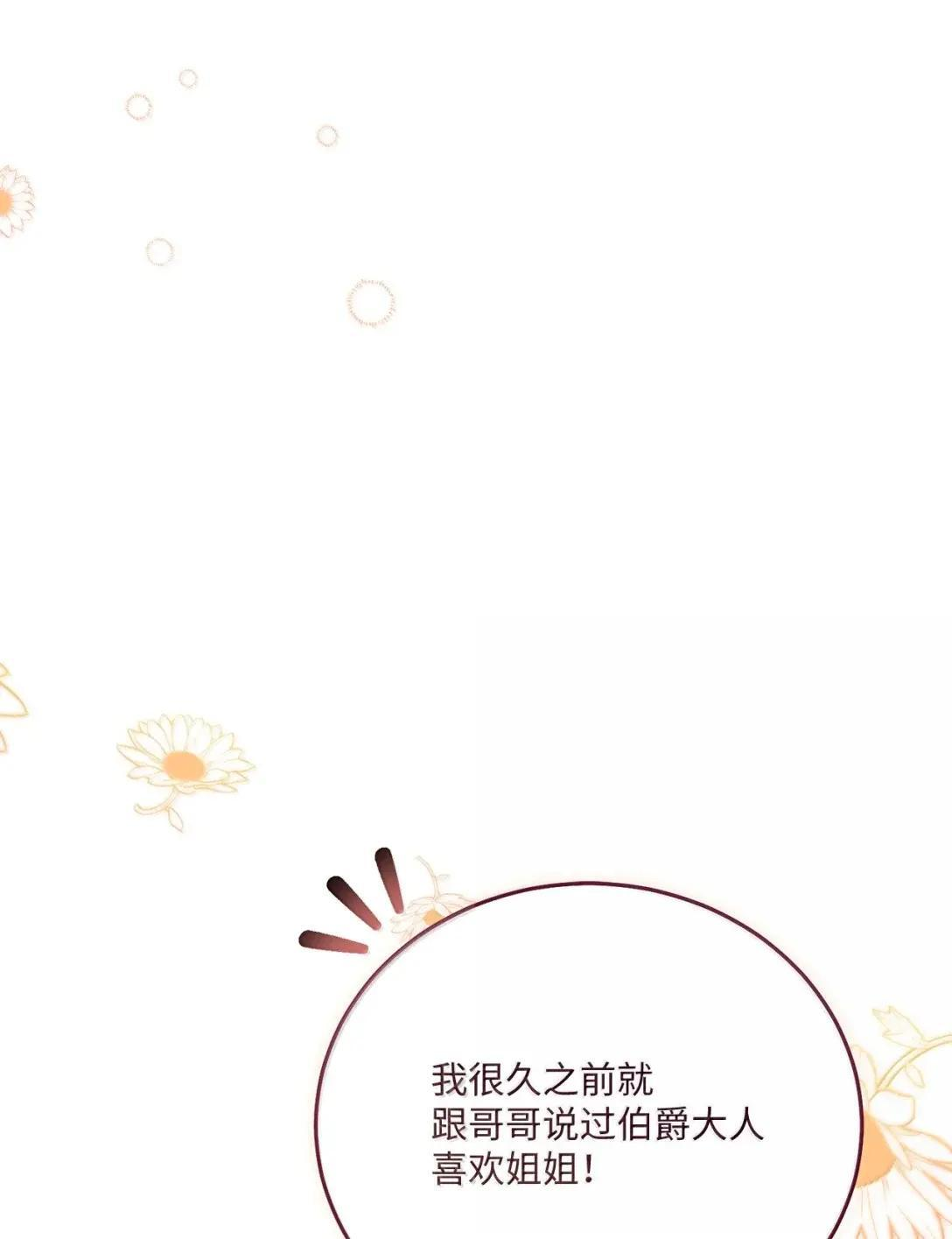69 被发现 第38页