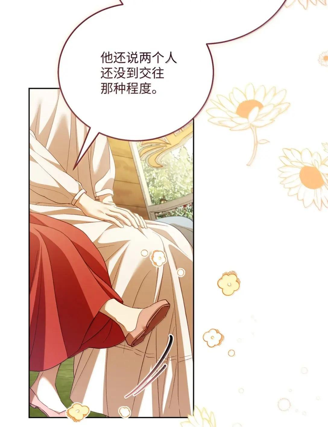 69 被发现 第39页