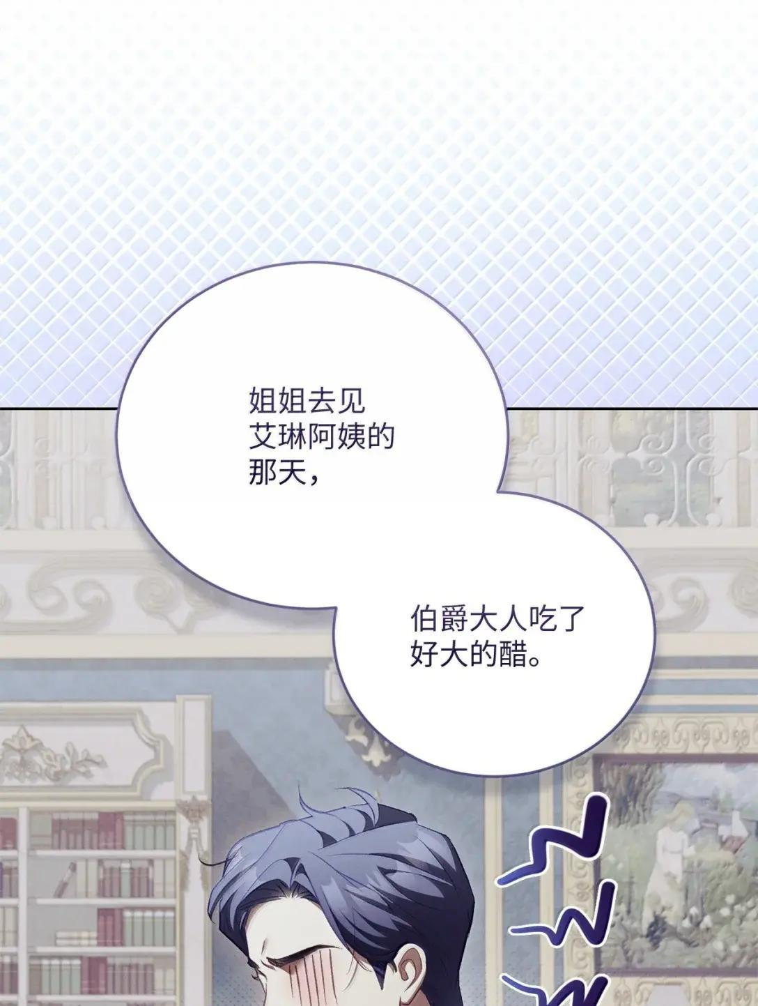 69 被发现 第42页