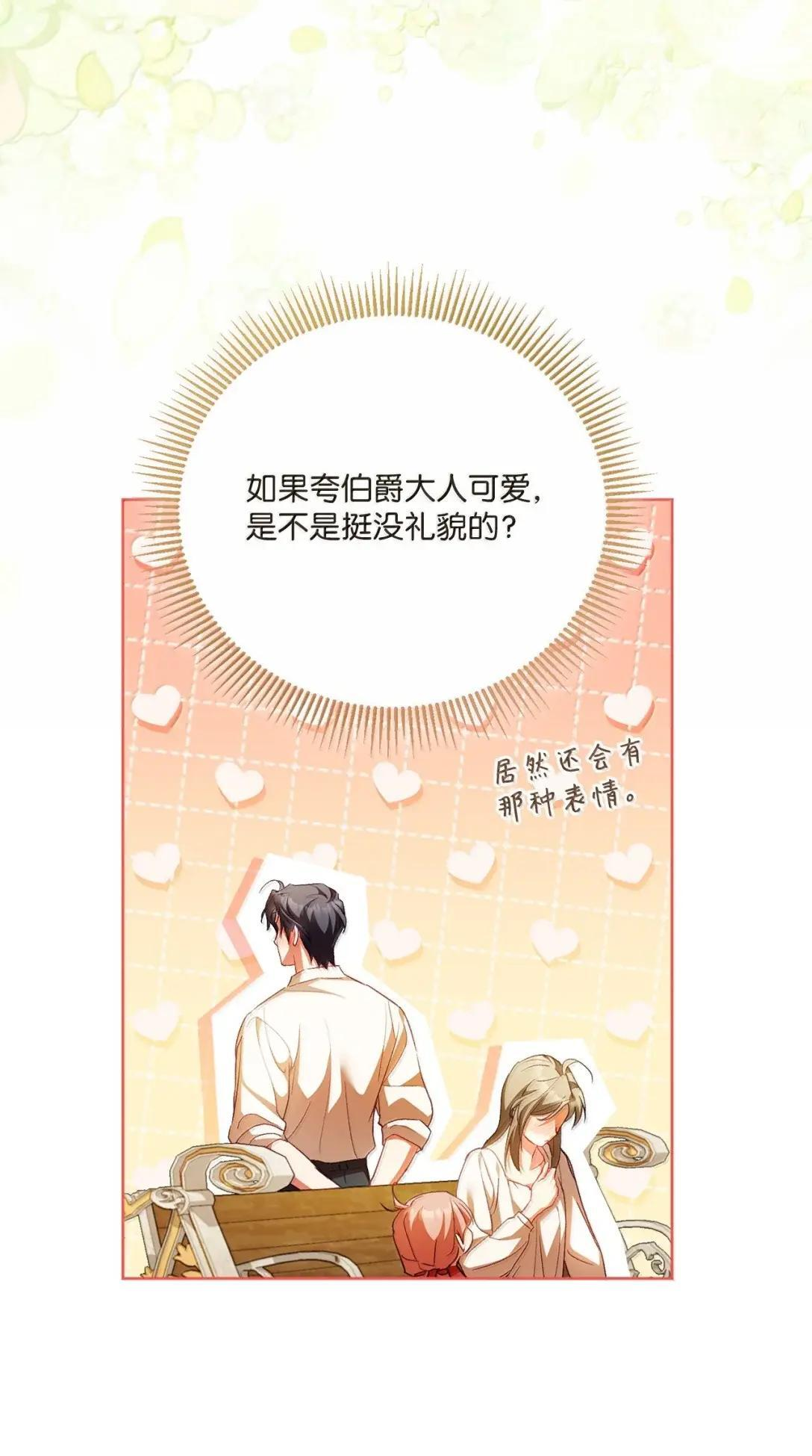 69 被发现 第47页