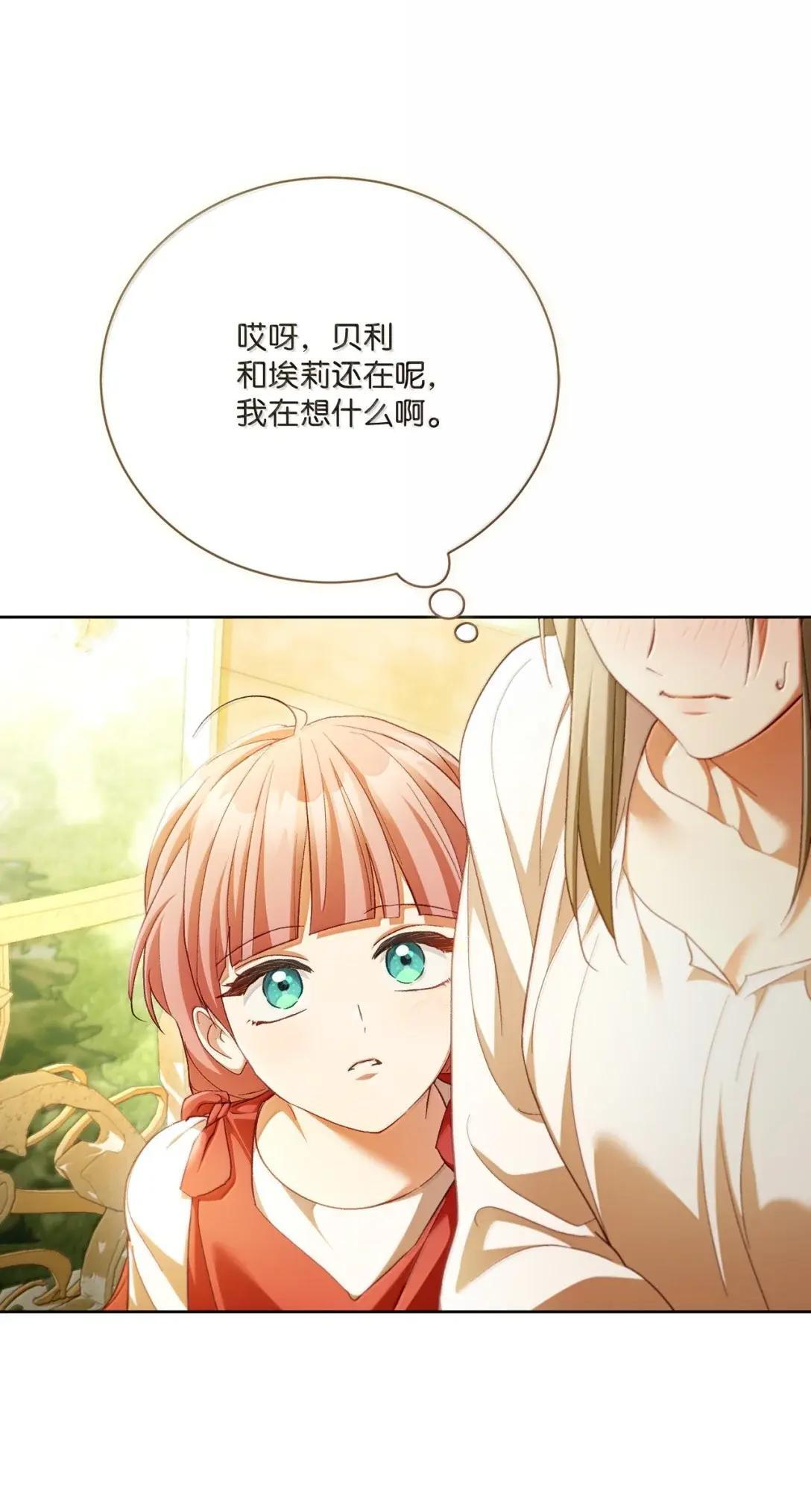 69 被发现 第48页