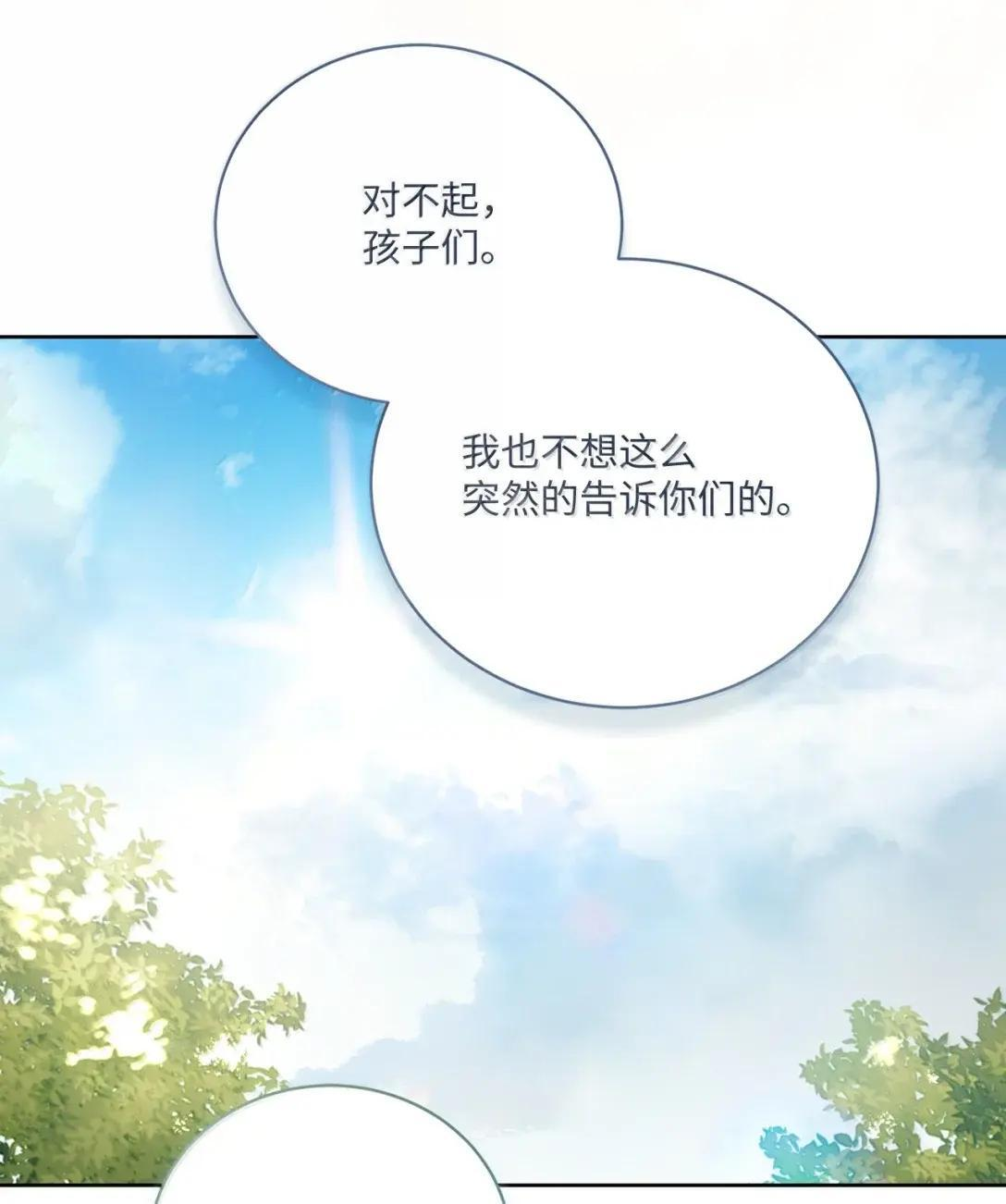 69 被发现 第53页