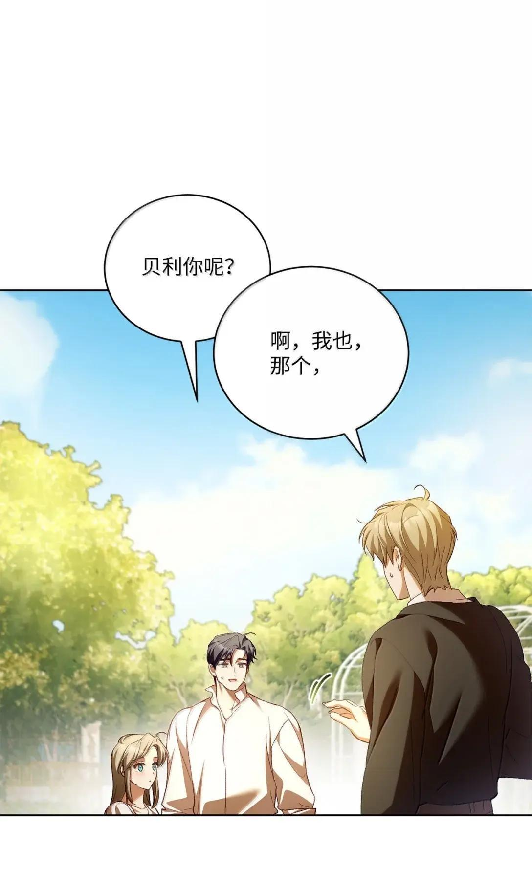 69 被发现 第55页