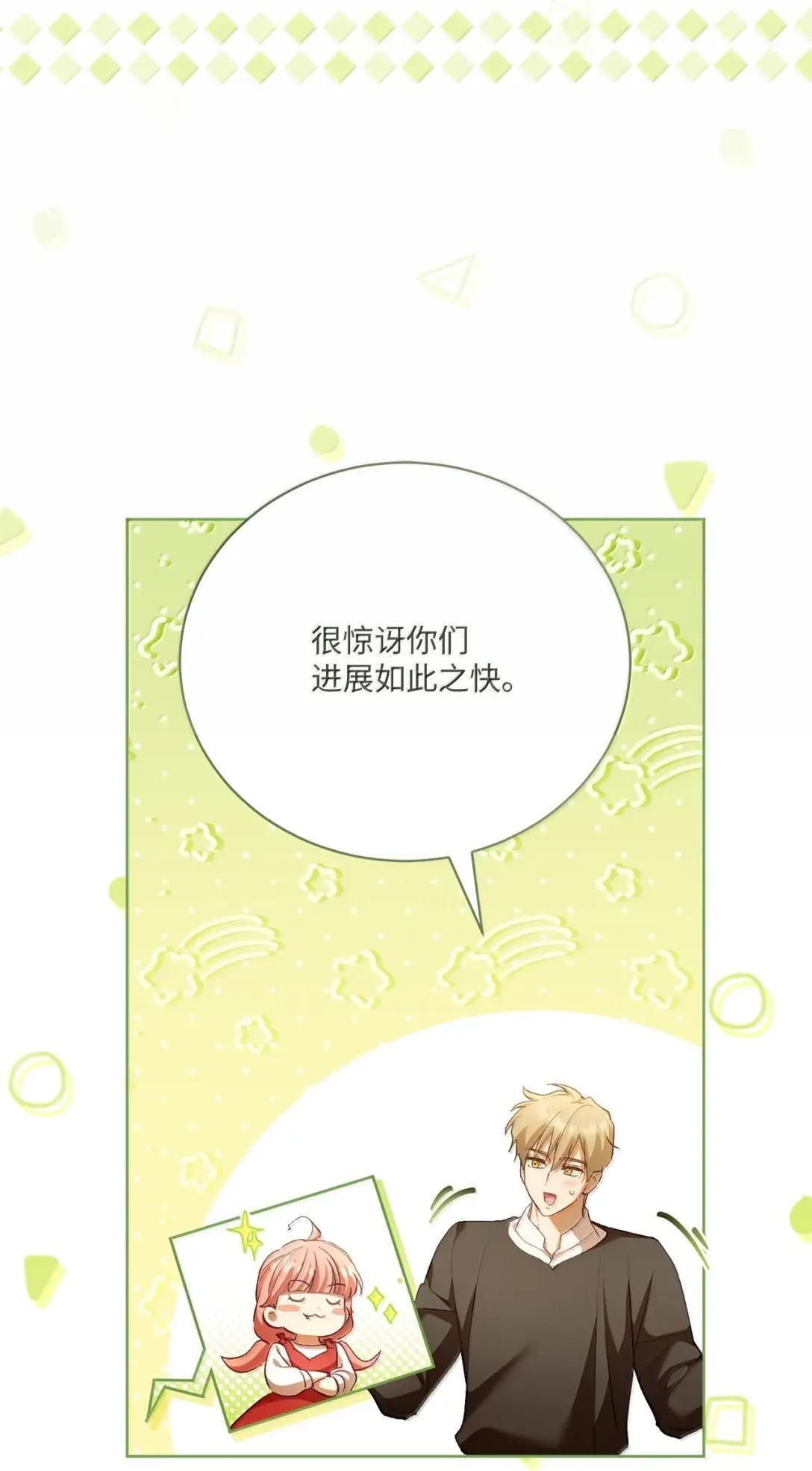 69 被发现 第57页