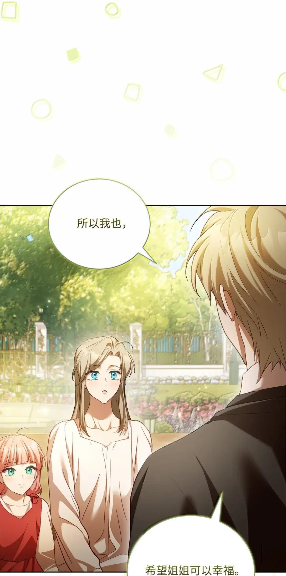 69 被发现 第58页