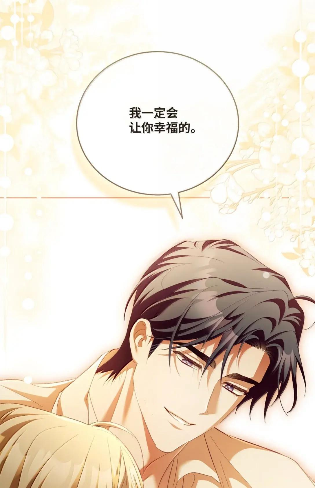69 被发现 第63页