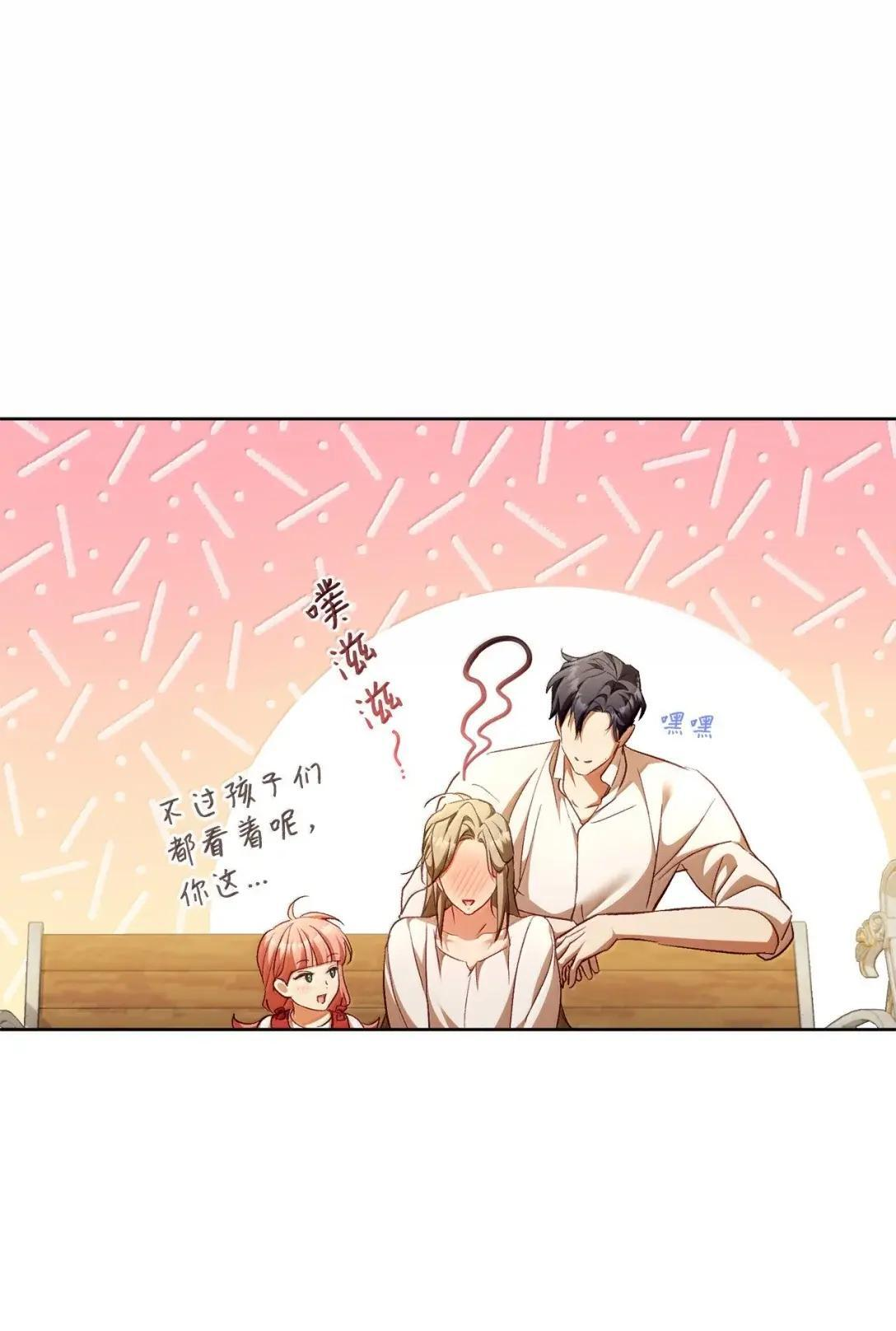 69 被发现 第65页