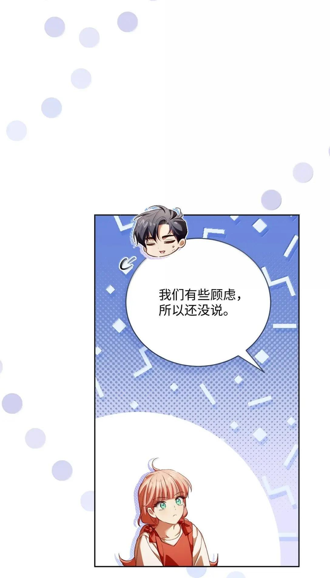 69 被发现 第69页