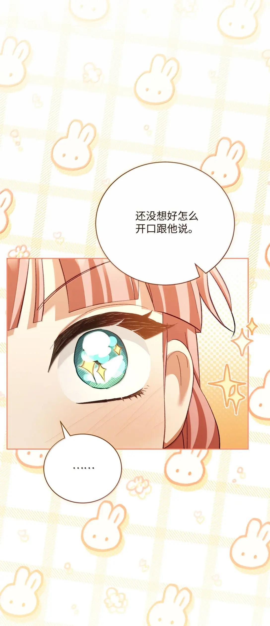 69 被发现 第71页