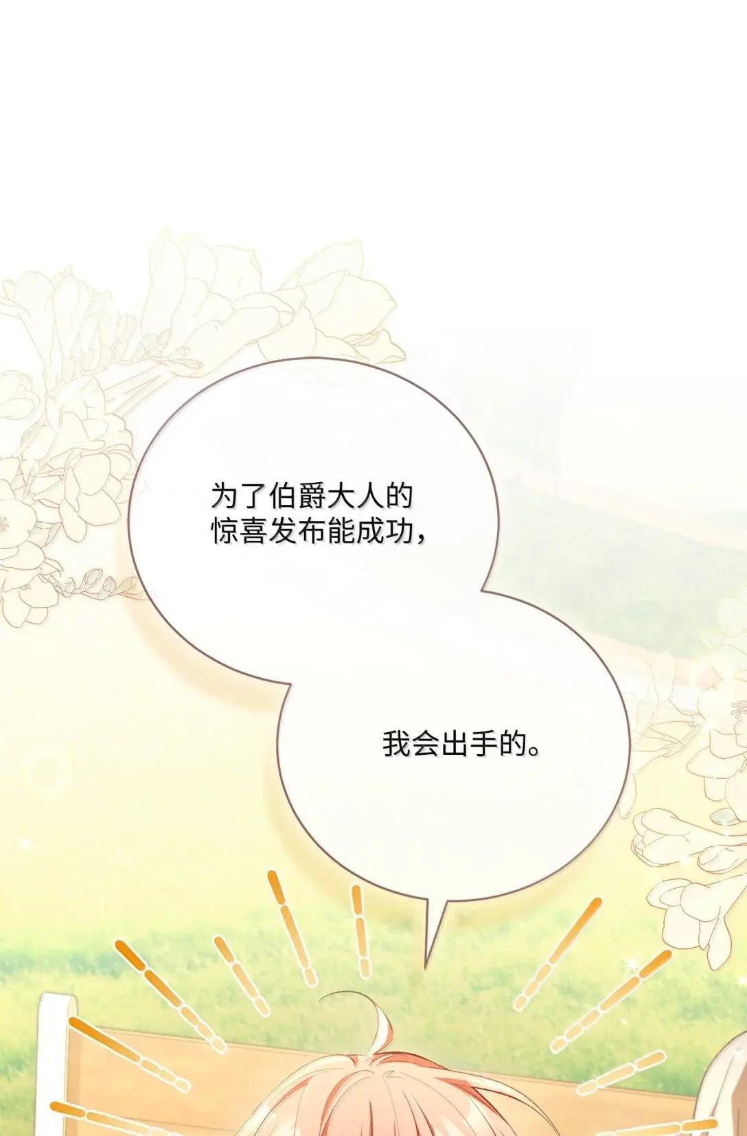 69 被发现 第73页