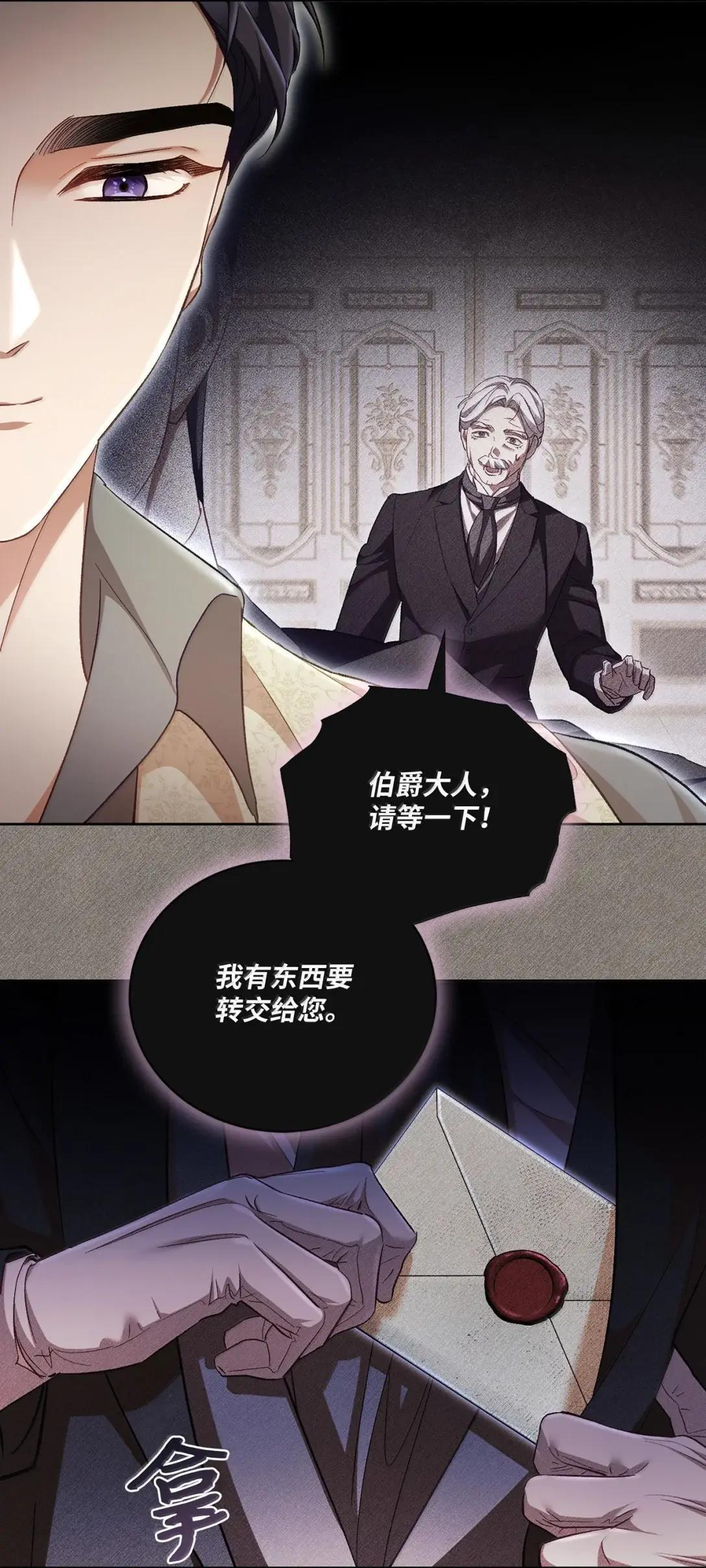 70 双胞胎的秘密 第3页