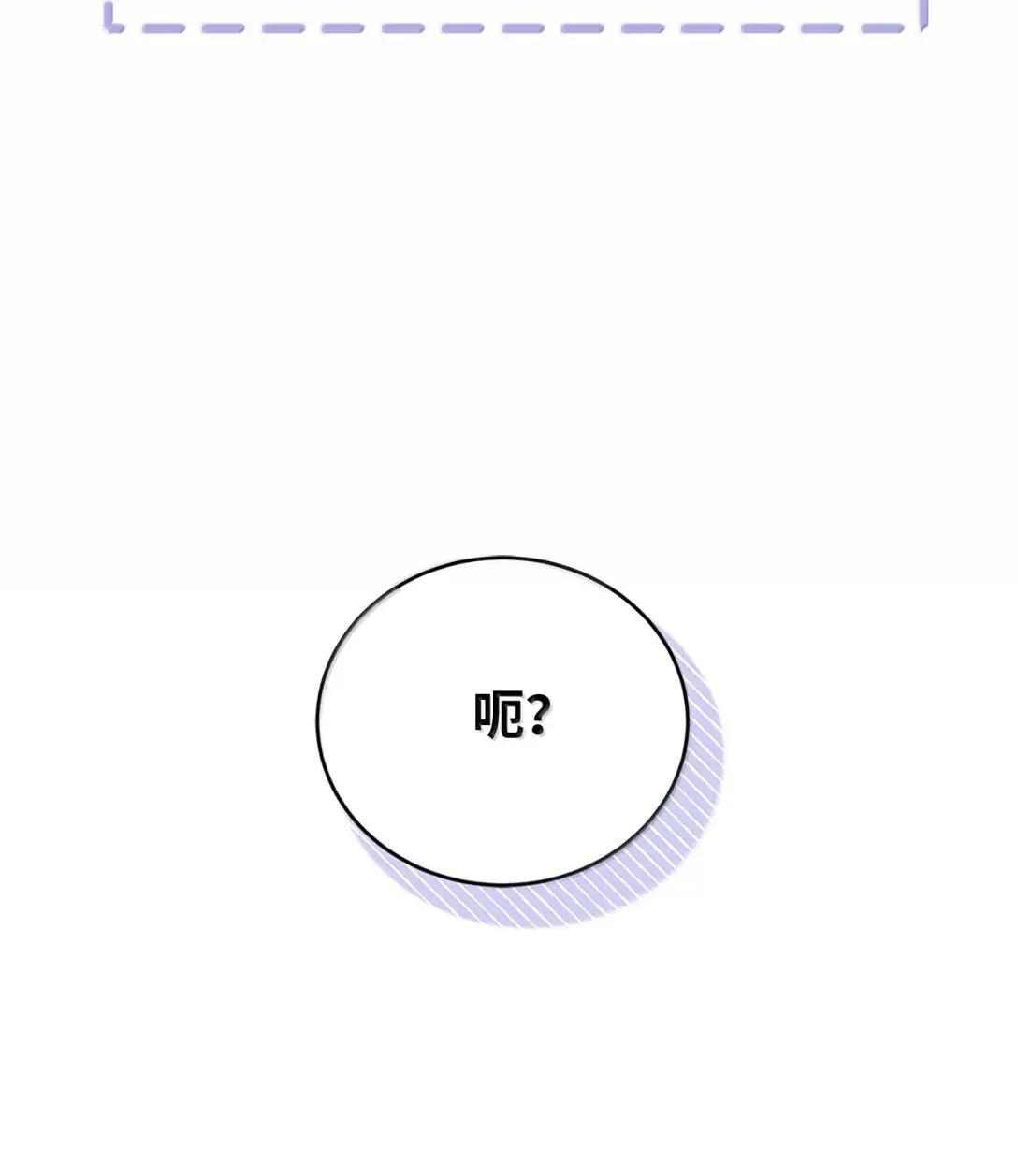 70 双胞胎的秘密 第15页