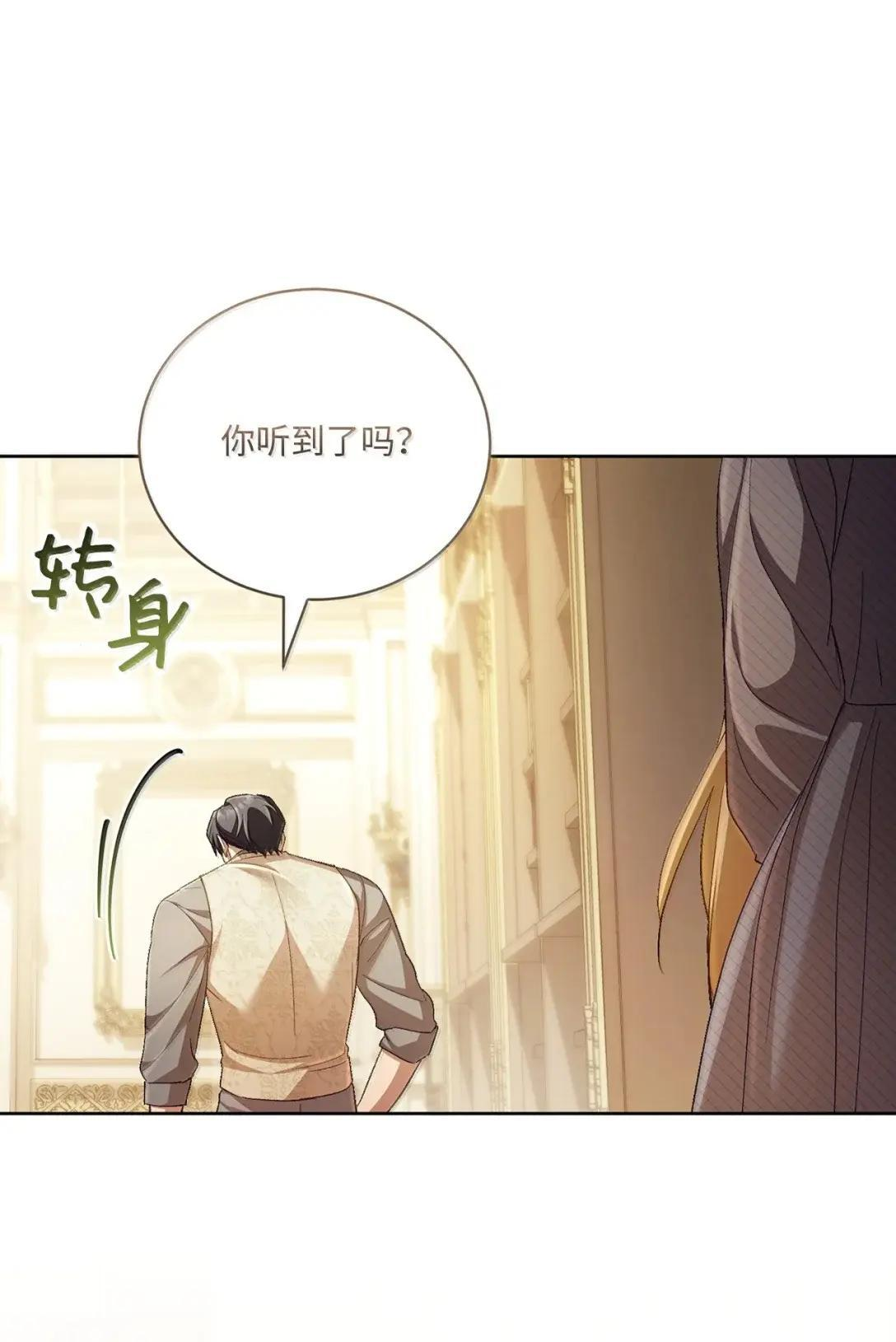 70 双胞胎的秘密 第45页