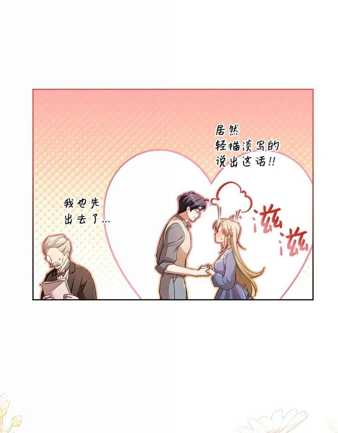 70 双胞胎的秘密 第51页