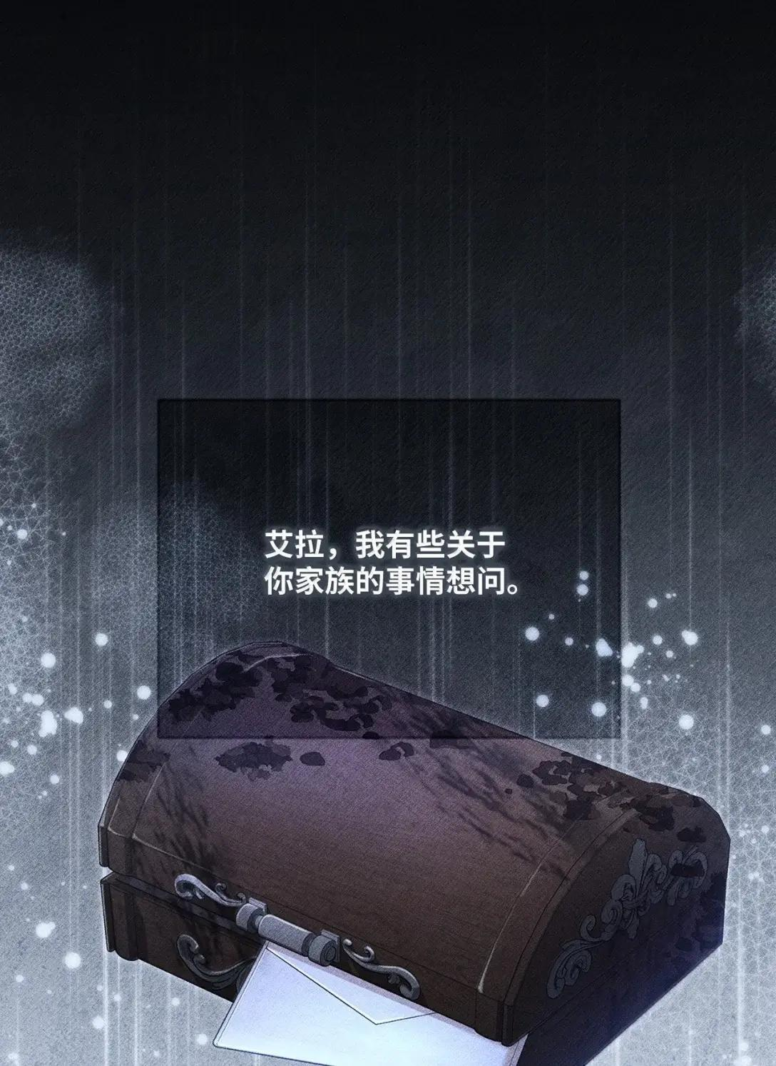 70 双胞胎的秘密 第61页
