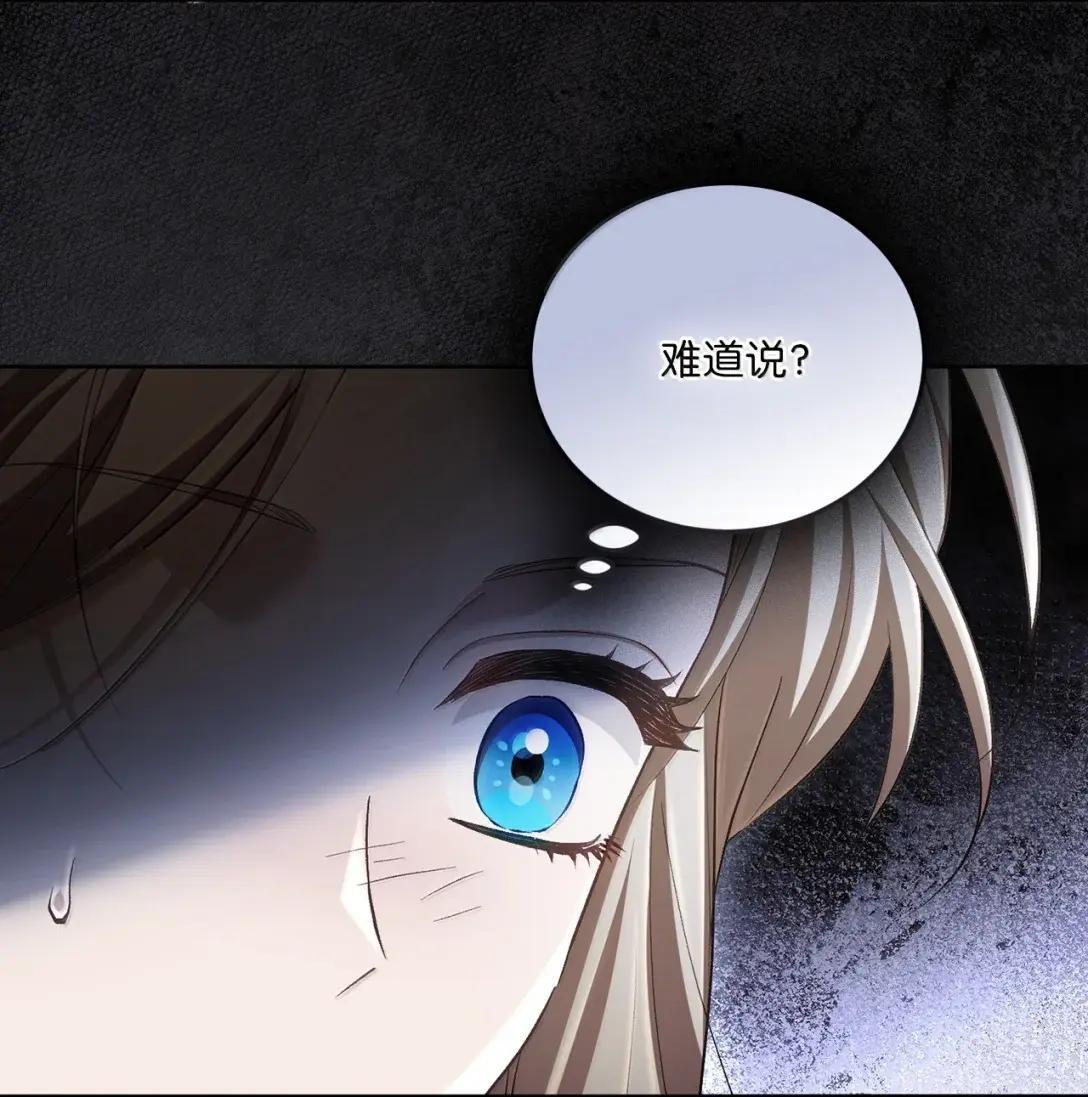 70 双胞胎的秘密 第67页
