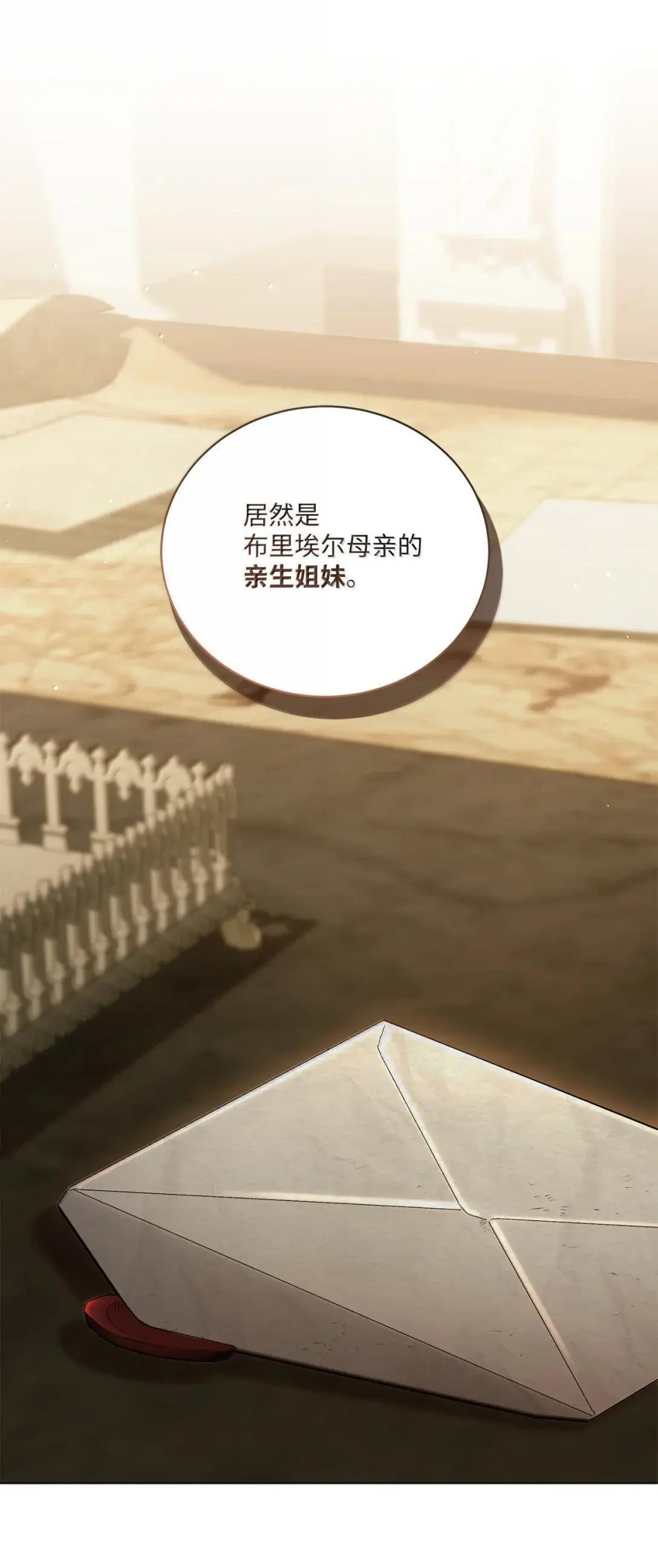 71 象牙 第1页