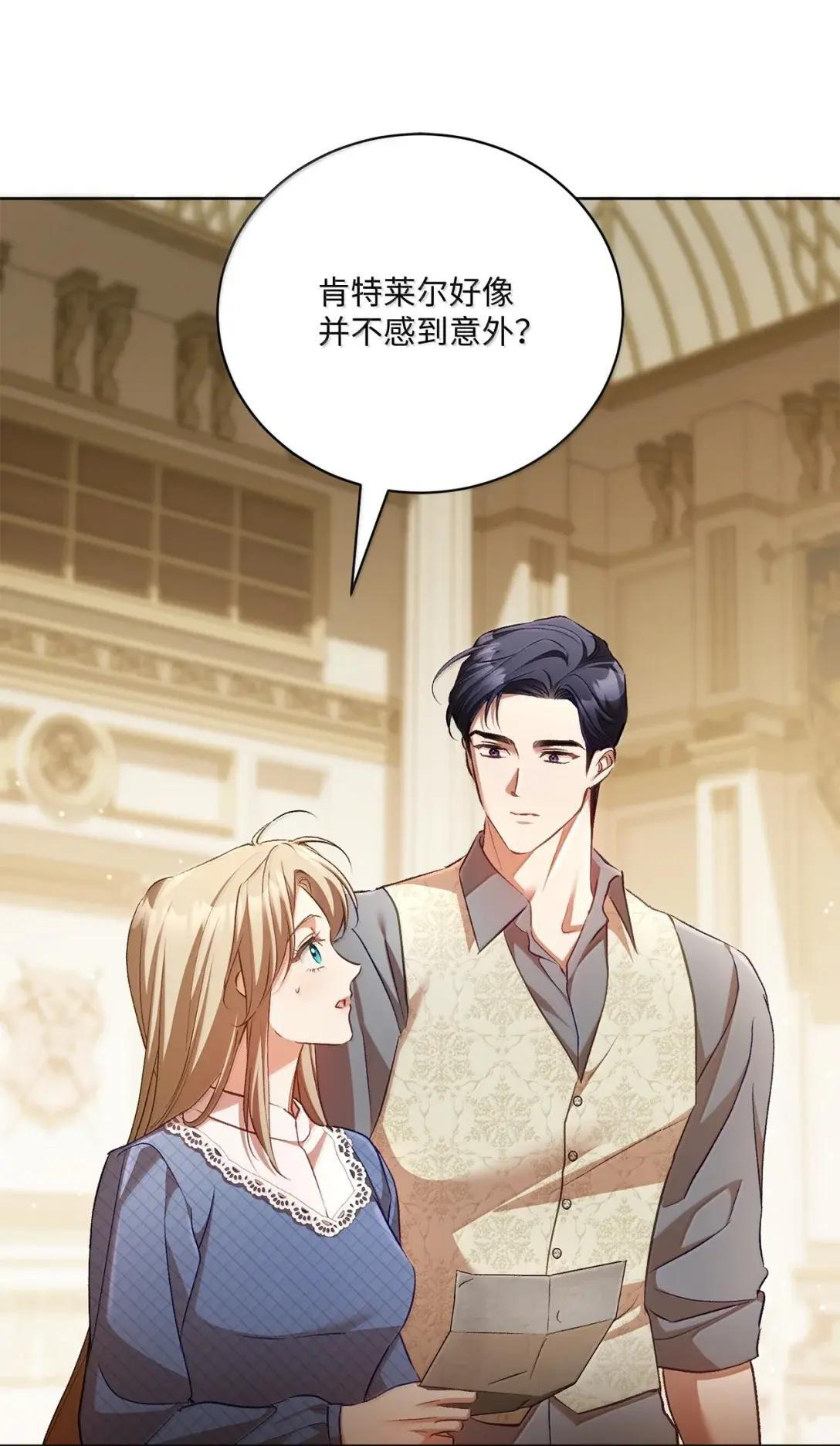 71 象牙 第3页