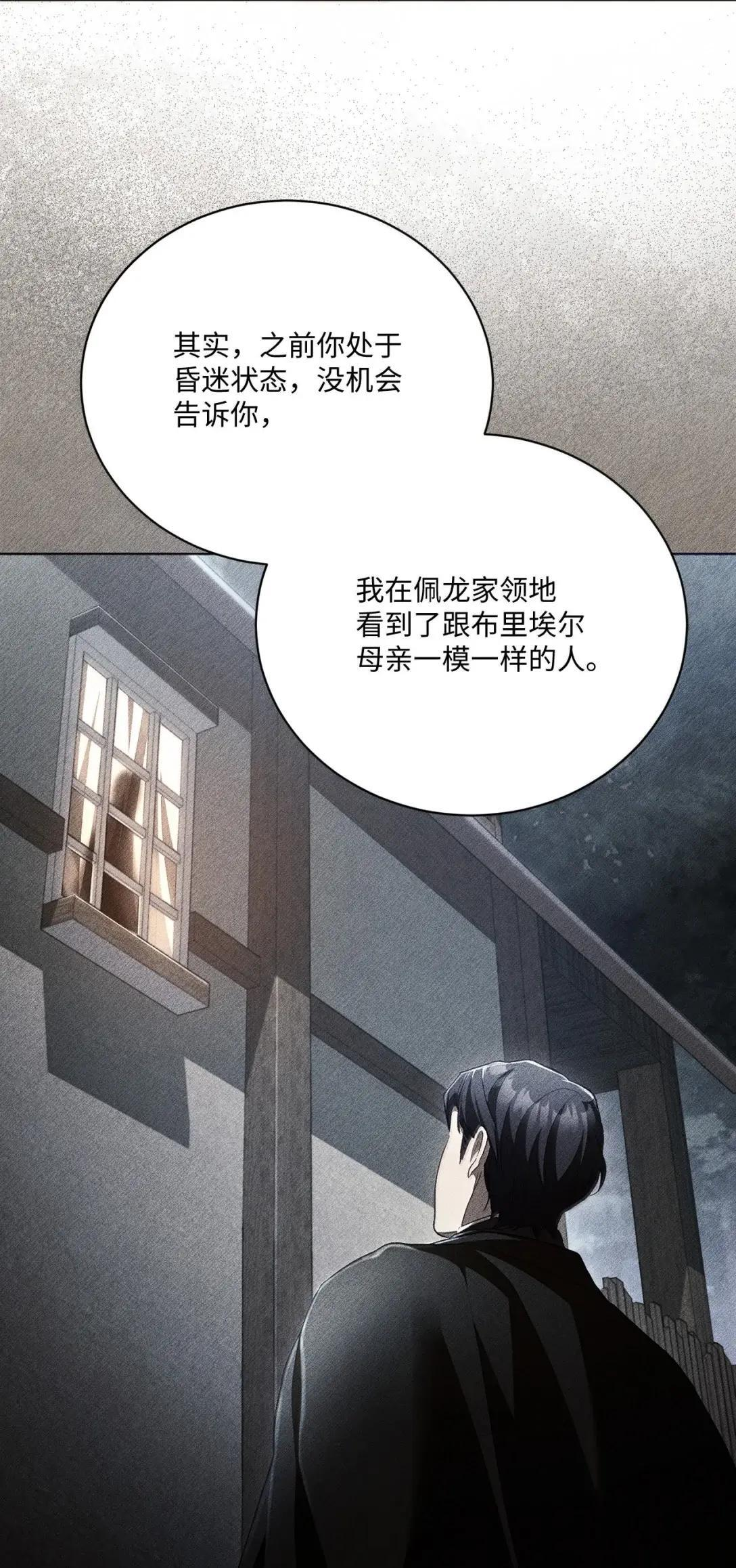 71 象牙 第5页