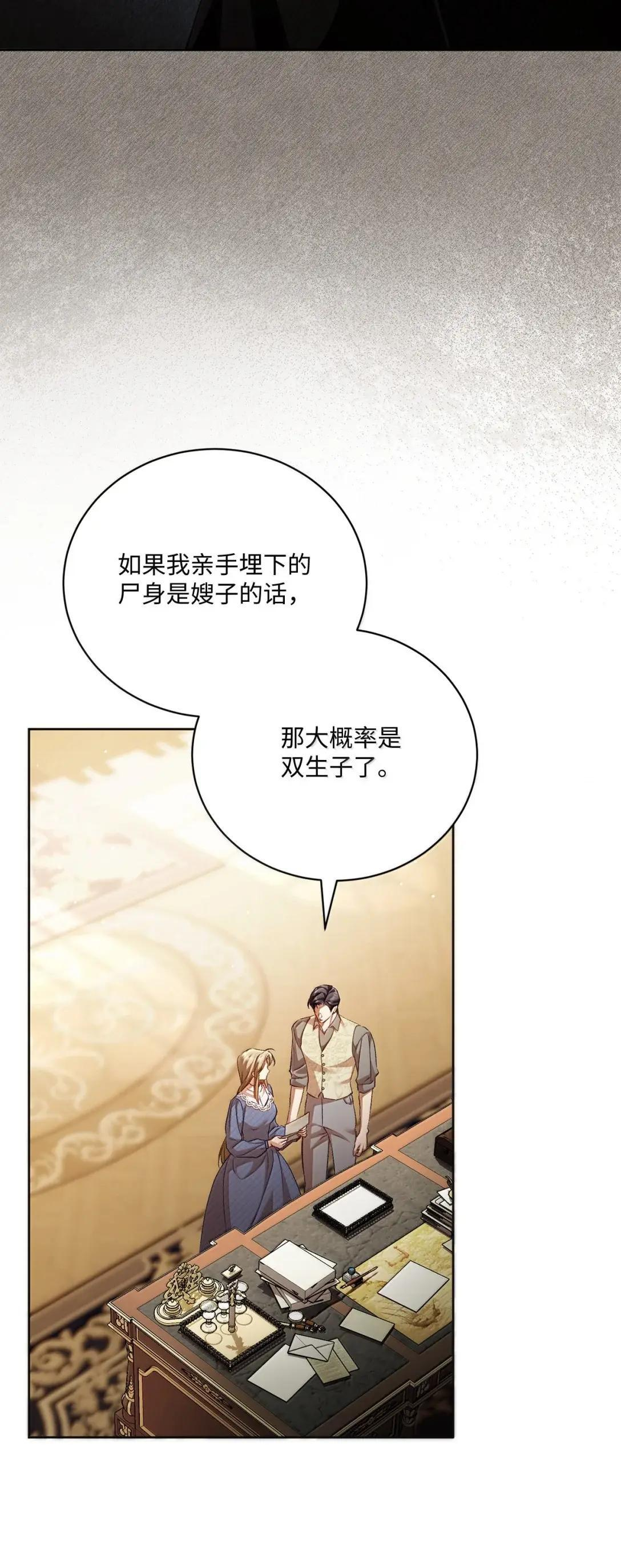 71 象牙 第6页