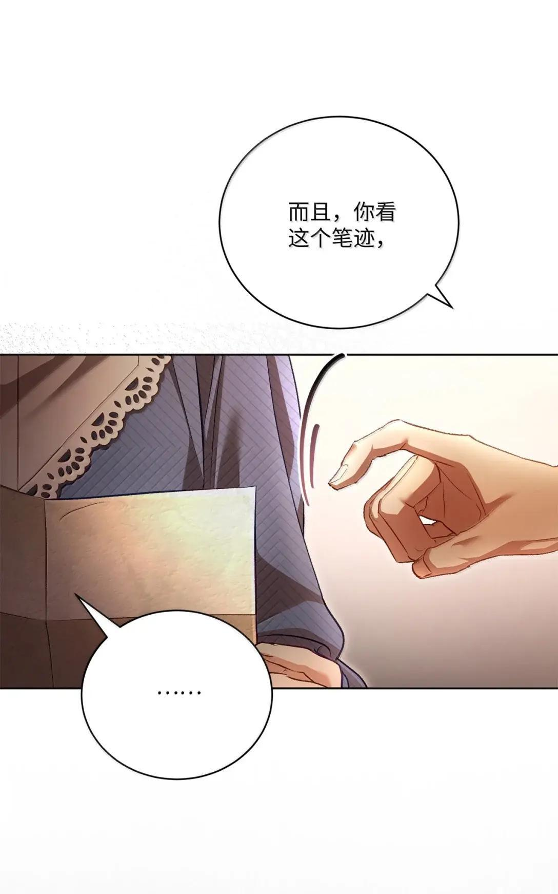 71 象牙 第7页