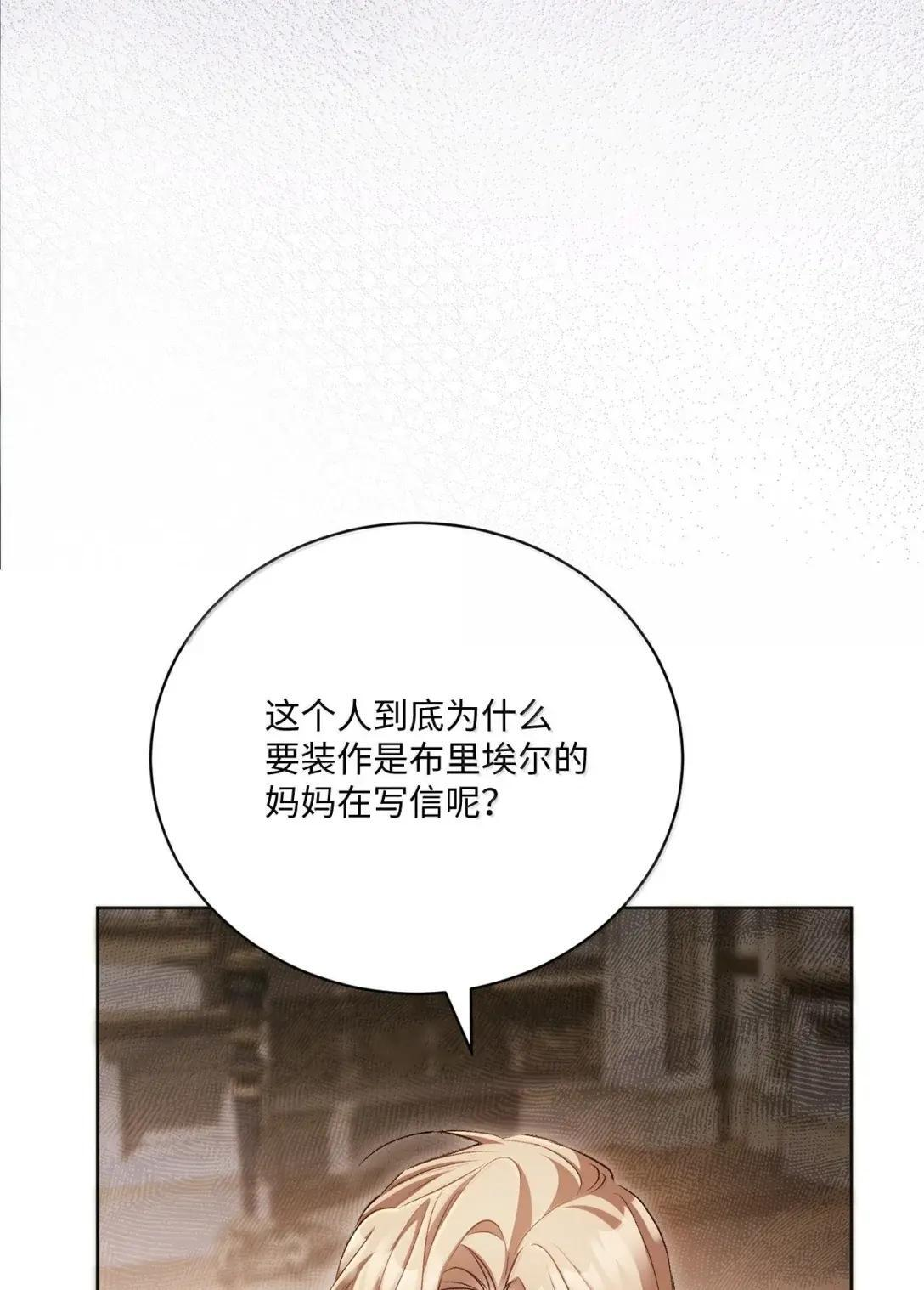 71 象牙 第9页