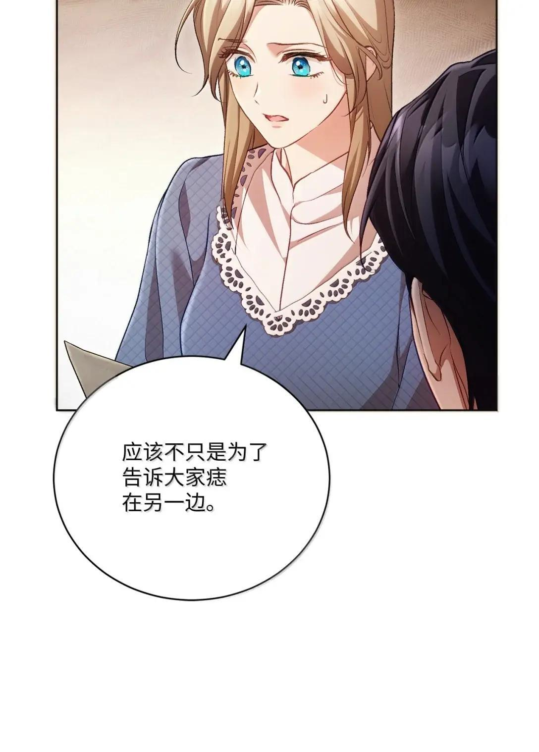 71 象牙 第10页