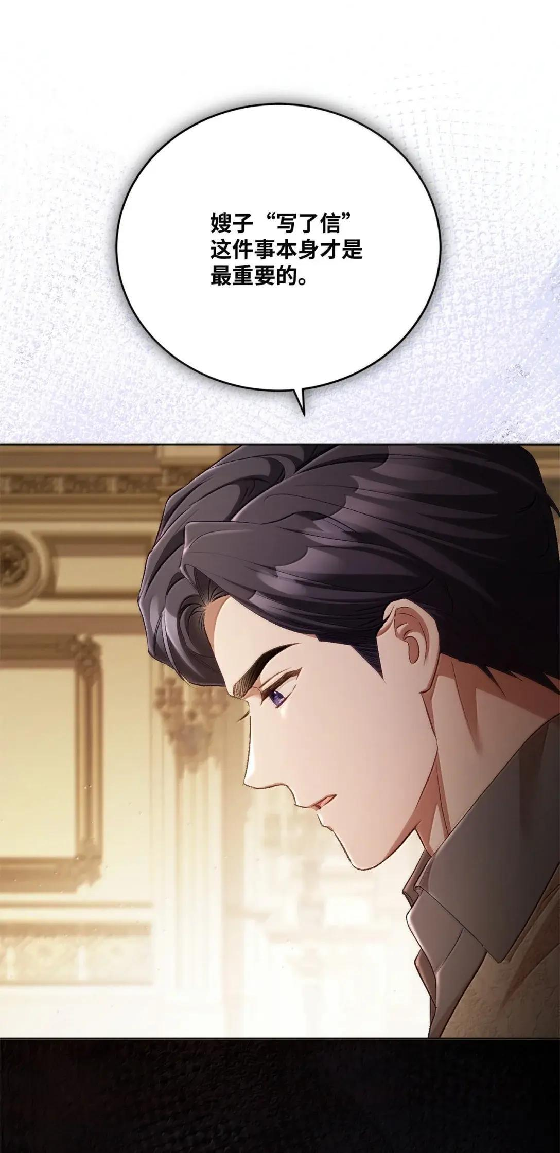 71 象牙 第11页
