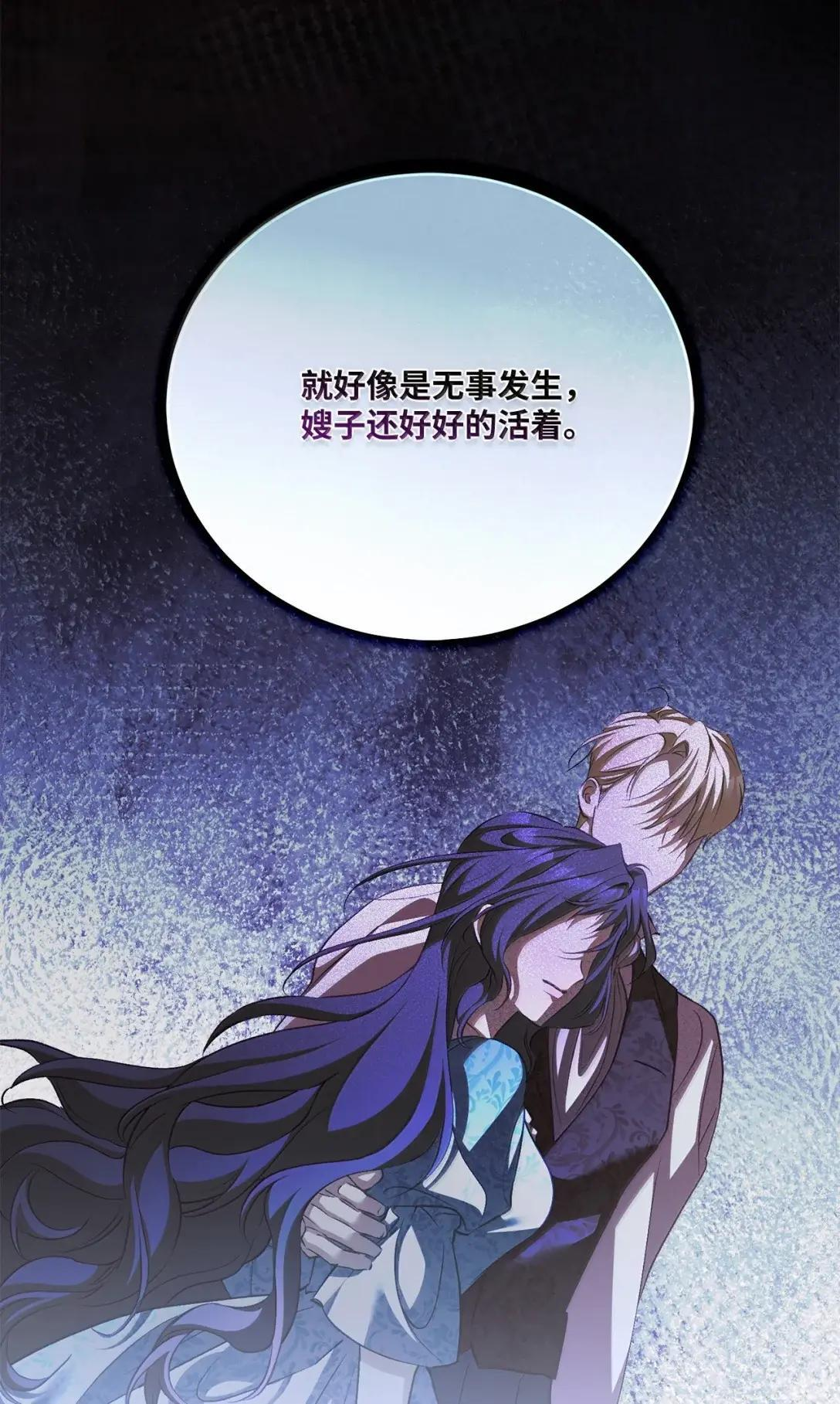 71 象牙 第12页