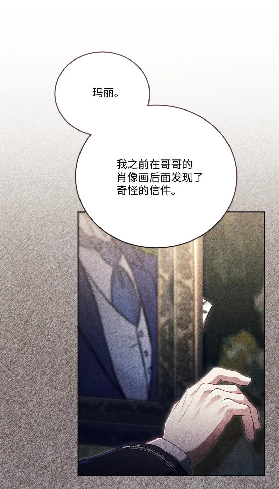 71 象牙 第15页