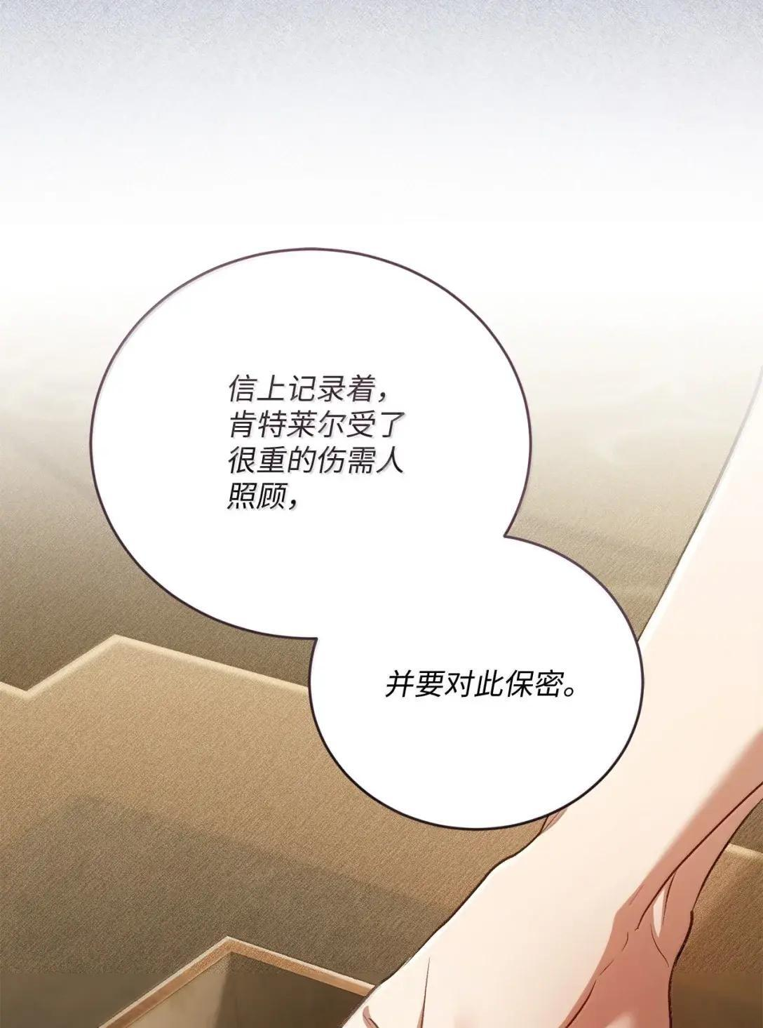 71 象牙 第17页