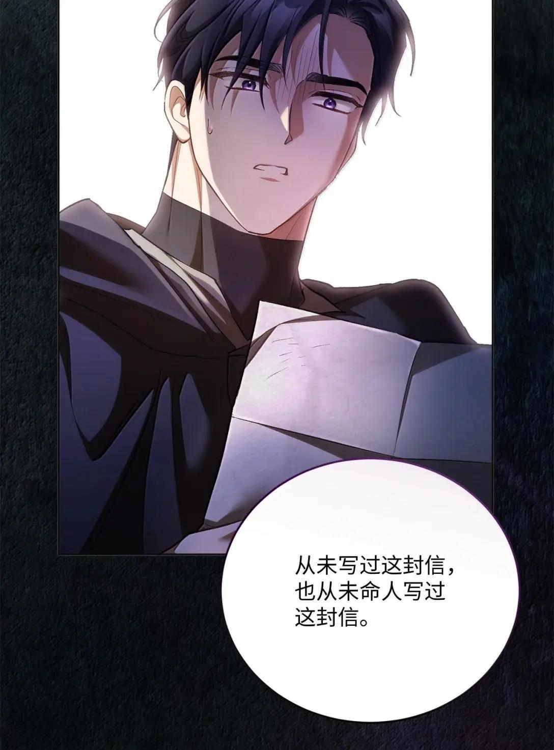 71 象牙 第20页