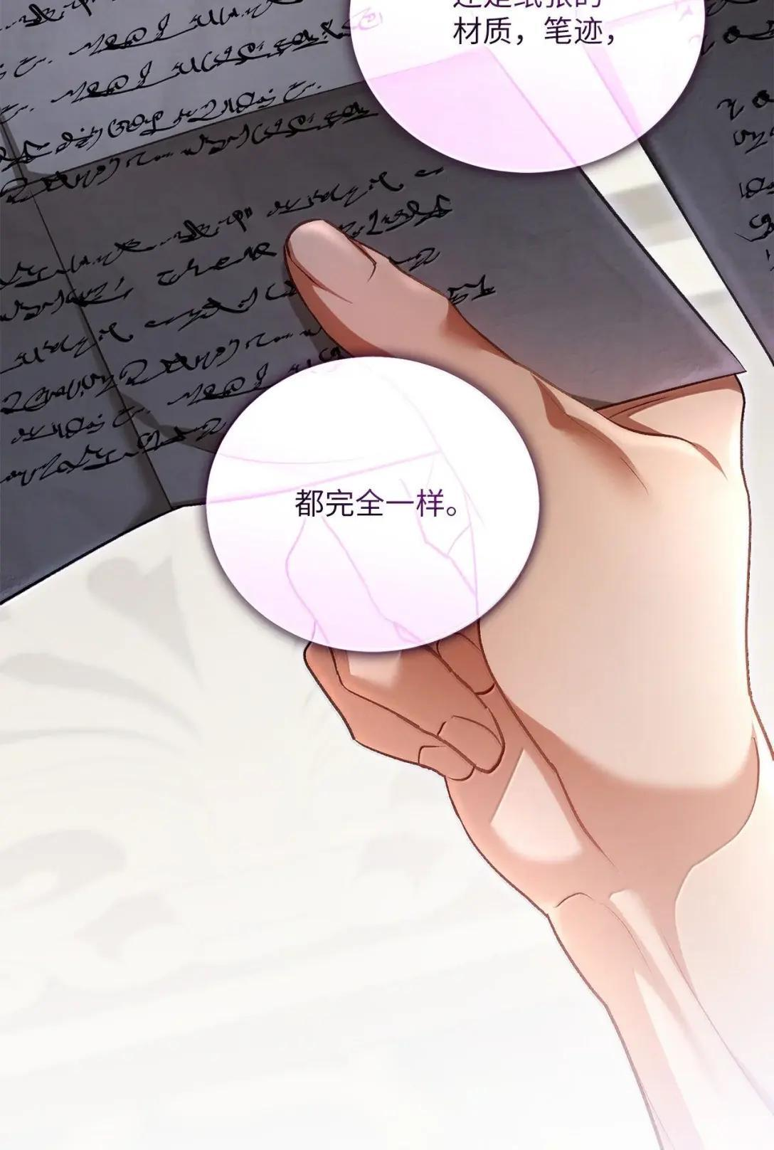 71 象牙 第25页